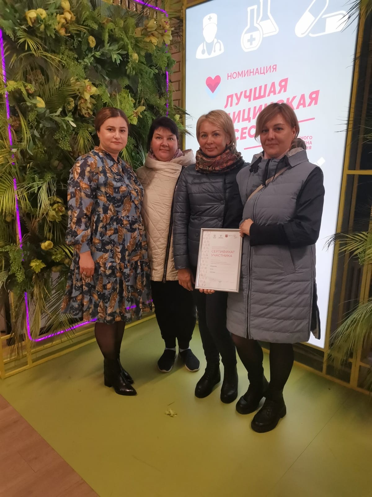 2 делегаты из Новосибирска и Я.Габоян (первая слева)